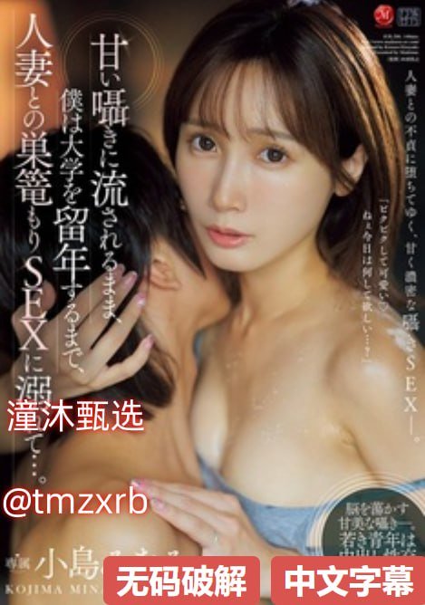 久久是热在线视频精品6,メイリン モデルコレクション メ,观看免费无删减完整版高清封面