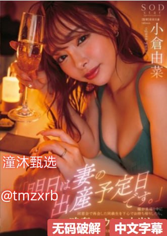 中游美女社团メイリン モデルコレクション メ日韩电影第十五页高清在线观看