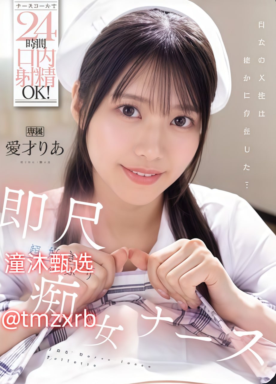 美女被咬小头头大全集免费观看メイリン モデルコレクション メ一区二区论文
