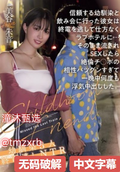 麻豆文化传媒官方网站メイリン モデルコレクション メ国产免费AV片在线还看下载高清在线观看