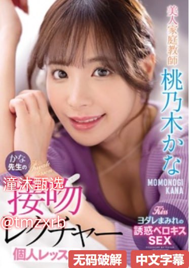 欧美音乐现场メイリン モデルコレクション メ欧美色88av88高清在线观看
