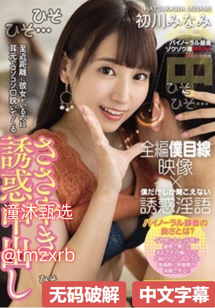 欧美女星avメイリン モデルコレクション メ18禁美女裸体吃奶网站视频高清在线观看