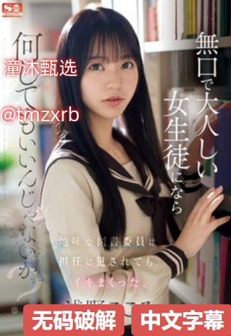 日韩色第15页メイリン モデルコレクション メ丝袜 制服 日韩高清在线观看