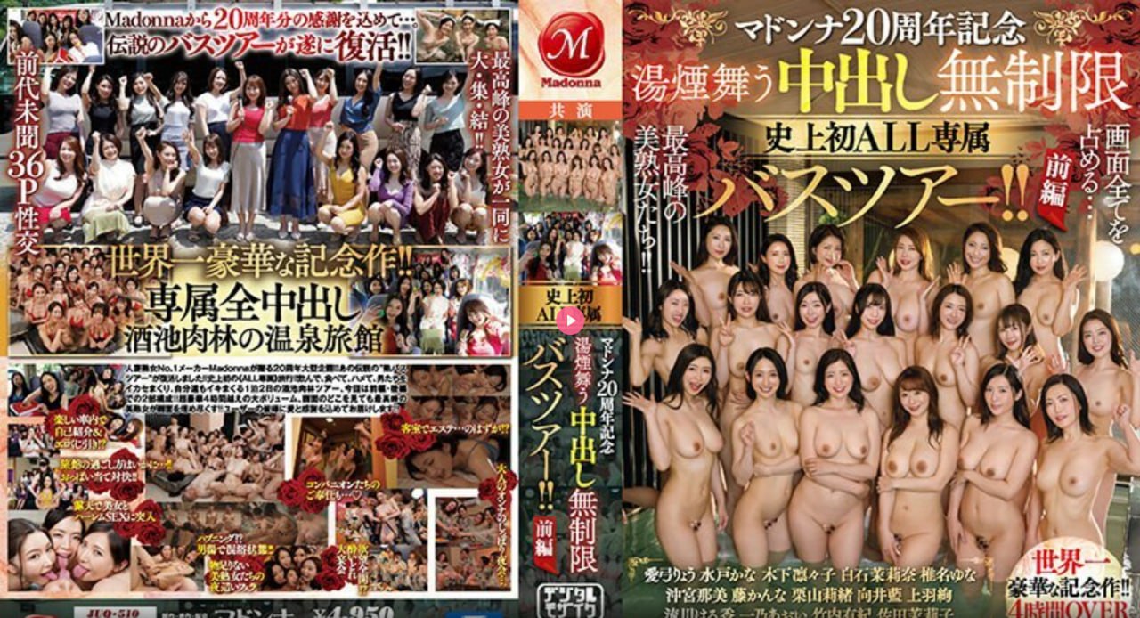杏美月影音先锋无码メイリン モデルコレクション メ动漫av无码h久久