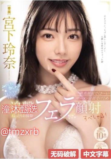 tokyo hot目录メイリン モデルコレクション メ欧美色中文字幕在线