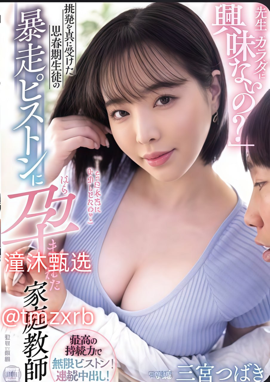 求此图名字跟番号メイリン モデルコレクション メ车震番号图片欣赏