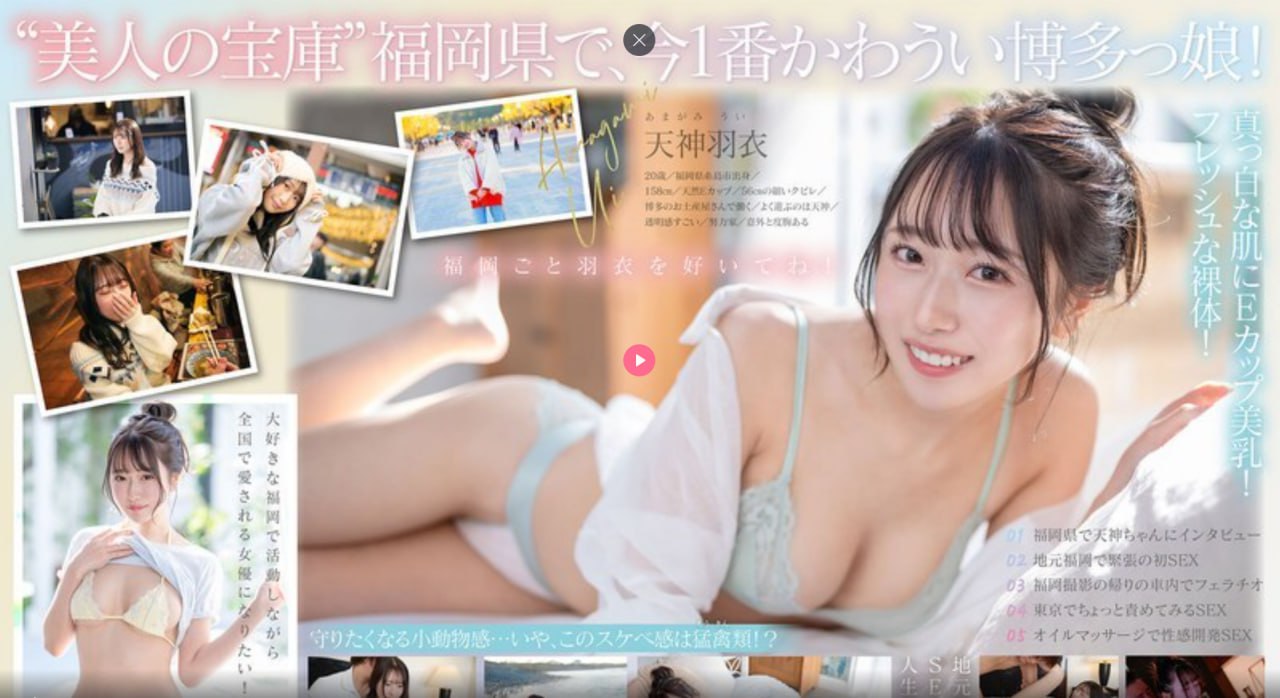 欧美男人的天堂メイリン モデルコレクション メ高级质感欧美头像男高清在线观看
